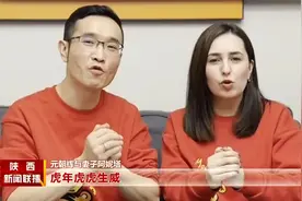 情！缘起丝路  新西安人元朝辉和他的哈萨克斯坦妻子视频封面