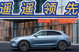 “遥遥领先”特斯拉，问界又一新车来袭，会是Model Y最强对手？视频封面
