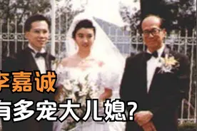 同样是李家儿媳，为何梁洛施连生3子未进豪门，王俪桥被宠成公主视频封面