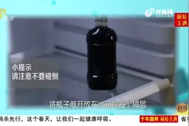 冰箱有臭味难去除？教你几个小妙招，轻松去异味|生活大赢家视频封面