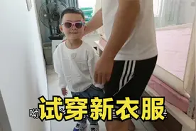 两岁多宝宝当模特花样百出，拍完不忘要出场费，人小鬼大视频封面