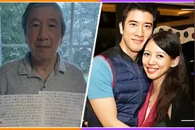 李靓蕾回怼王力宏爸爸！曝其愿用4亿换名誉，下最后通牒要求道歉视频封面
