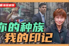 【屈颖妍】肤色种族，永远是你的标签，你不承认别人也会给你认证视频封面
