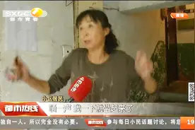 西安一小区突传出“咔嚓”巨响，居民从窗户往外一看，当即被吓坏视频封面