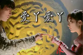 表白神曲！By2一首《爱丫爱丫》爱就要坦荡荡，送给喜欢的人