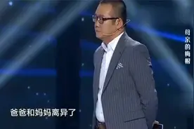 儿子长的很帅，母亲亮相惊艳全场，涂磊都夸太好看视频封面