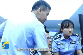 从几分到几十块,七八百万条个人信息被售卖,部分流向境外诈骗团伙视频封面