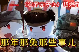 《追梦赤子心》GALA神级嘶吼，直击内心深处，梦想不在遥不可及视频封面
