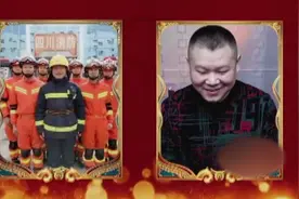 “消防员分鹏”唱五环，跑调走音超厉害，岳云鹏听后表情瞬间凝固视频封面
