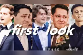 “眼神不会骗人，当你娶到最爱的人”视频封面