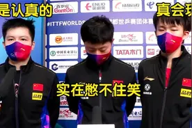 冠军罕见谈奖金怎么分配，樊振东：都上交父母，家里这块管得严！视频封面