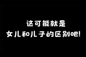 你永远不知道一个猛男的少女心有多重！视频封面