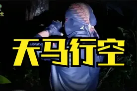 印尼传说的裹尸布鬼惊现森林, 巫师做法...驱除邪灵视频封面