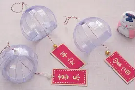 自制简单的好运风铃，成品很精致，新年一起做起来！视频封面