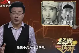 经典传奇：揭秘平型关大捷，打破日军的嚣张气焰，扭转当时局势