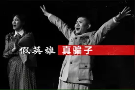 苗阜领衔主演话剧《西望长安》即将在国家大剧院诙谐亮相视频封面