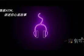 老婆出轨三年，同时发展两个情人，如今回归家庭还能好好过吗视频封面