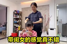 朋友忙着搬家，媳妇体验了一天带闺女的感觉，把老公高兴的不得了视频封面