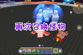 迷你世界召唤师生存39：制作氧气面罩，再次前往萌眼星，召唤怪物