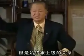 曾仕强：你很认真、很负责，但始终跟上级的关系处不好，为什么？