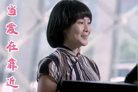 刘若英经典歌曲《当爱在靠近》，歌声唯美动听，百听不厌！视频封面