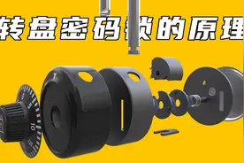 与保险箱锁同理的转盘密码锁，是如何打开的？视频封面