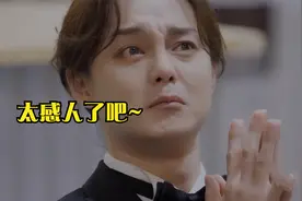 陈小春组唱别哭前面一定有路，尹正泛泪花！明星听了也流泪名场面视频封面