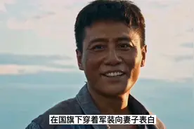 守岛人：王继才守岛32年，妻子生孩子都是自己接生！视频封面