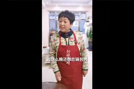 婆婆对待儿子和儿媳的差距怎么这么大呢？视频封面