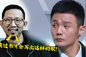 丁太升又玩火？怒批李荣浩《乌梅子酱》俗不可耐，作词没文化！