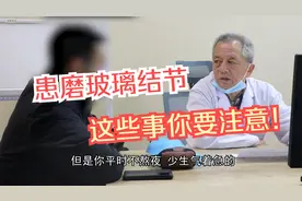 患有磨玻璃结节，这些不健康事项要注意，不然很容易加重病情！