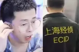 王冕老李被捕现场画面曝光！两人同时下线，洗钱金额上亿被判七年