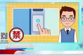 电梯突发故障该怎么办？专家教你如何正确自救，赶快收藏|生活圈视频封面