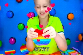 兄弟奇妙挑战,不同颜色按钮各有惊喜,都能得到什么呢