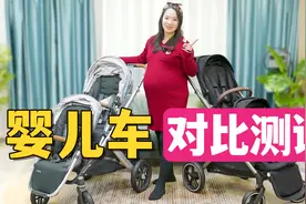 双胞胎婴儿车怎么选？孕妈妈买了2辆开箱测评，会选择哪一款呢？视频封面