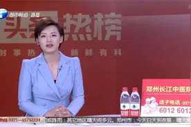 头条热榜：关于你的钱袋子！手把手教你办退税视频封面