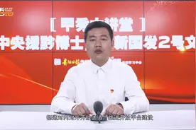 甲秀大讲堂丨任涛：贵州如何开创交通高质量发展新的"黄金十年"？视频封面
