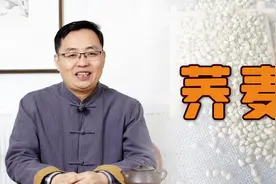 荞麦的好处，还有人不知道吗？用对了，这也是一味很好的药材视频封面