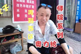 咸阳师院，咸阳最好大学，校内有两冢，还有黑皮肤的同学，见过吗