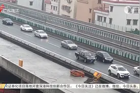 江门：高速工程距离楼房不足30米 噪声扰民视频封面