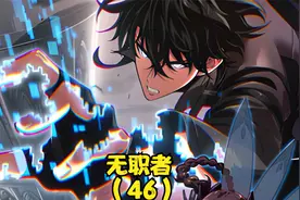 没想到楼层12的怪物居然会是人类，而当众人的意见不统一时，洛基视频封面