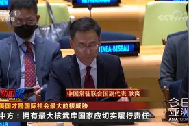 美国才是国际社会最大的核威胁视频封面