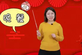 三高患者啥都不能吃？教你三餐正确吃法，营养充足，吃着降三高视频封面