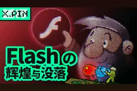 Flash终于进入倒计时，细数它犯下的四宗罪视频封面