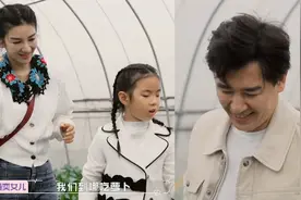 黄奕带女儿见崔伟，女儿主动邀请他去家里，崔伟开心不已爽快答应视频封面