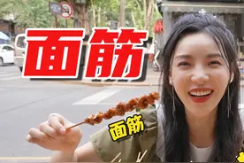 花35块吃1元一串的烧烤，烤面筋烤臭豆腐烤牛肚，人均15吃到撑！