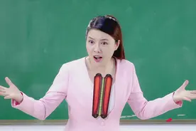 百亿剧好看搞笑：老师是怎么发现学生上课睡觉的？太逗了视频封面