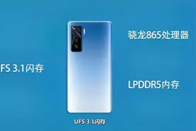 生而强悍，胜似游戏手机的iQOO 5来了视频封面