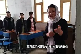 阿富汗中文学校增加了新班级，没想到成为花木兰老师最后一堂课视频封面