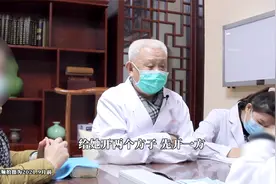 女子失眠8年，老中医8字辨证，开2个方子让其尽早找到睡觉的感觉视频封面